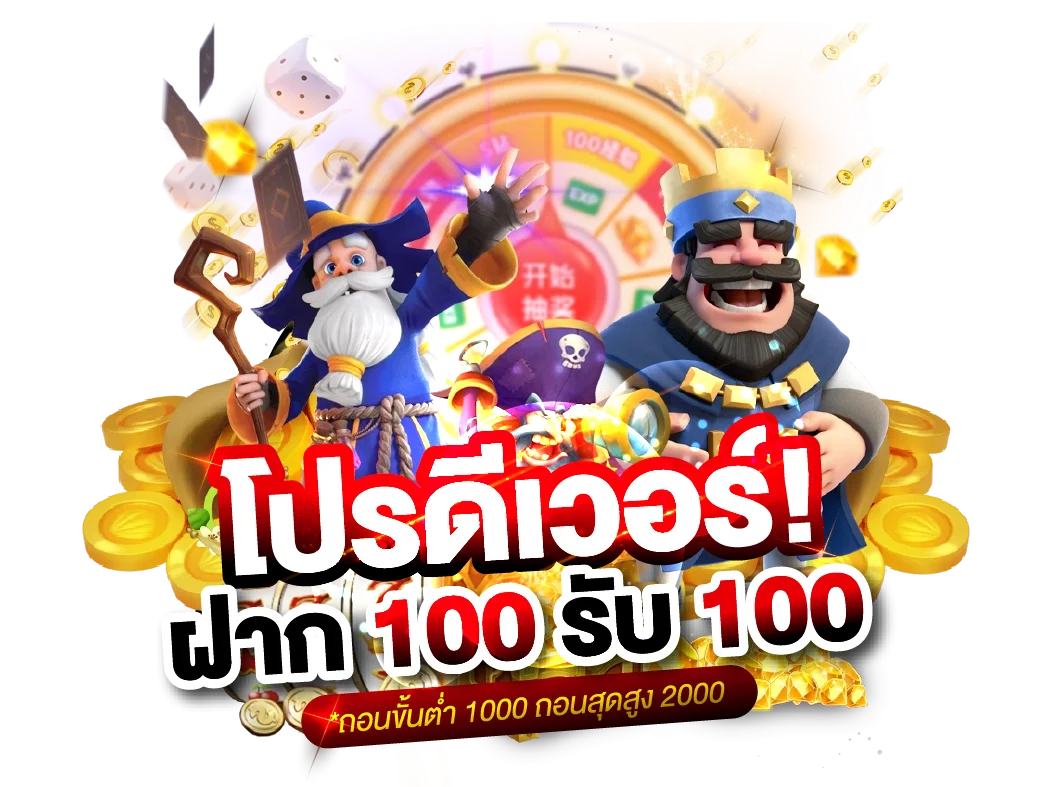 ABET888 คาสิโนออนไลน์ ฝากถอนไม่มีขั้นต่ำ ออโต้ 24 ชม.