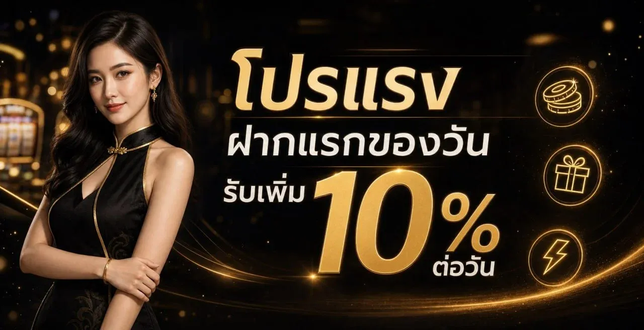 สล็อตออนไลน์ ABET888 รวมค่ายเกมดังระบบออโต้