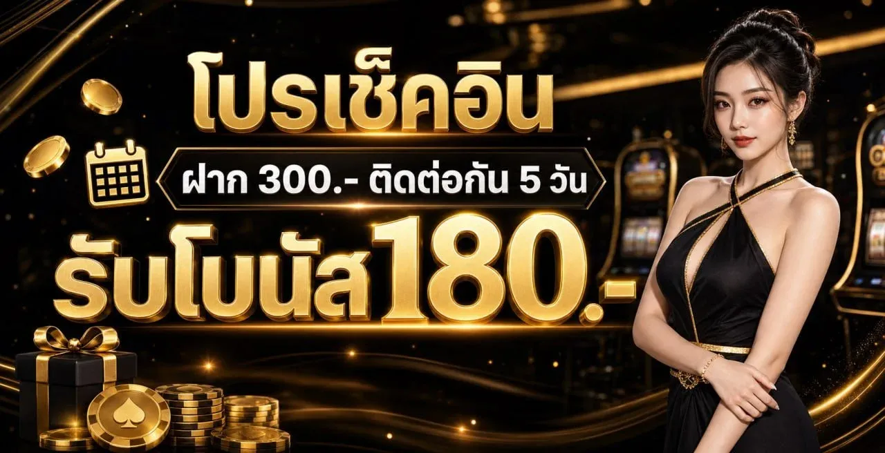 ABET888 เว็บคาสิโนออนไลน์ครบวงจร ฝากถอนไม่มีขั้นต่ำ